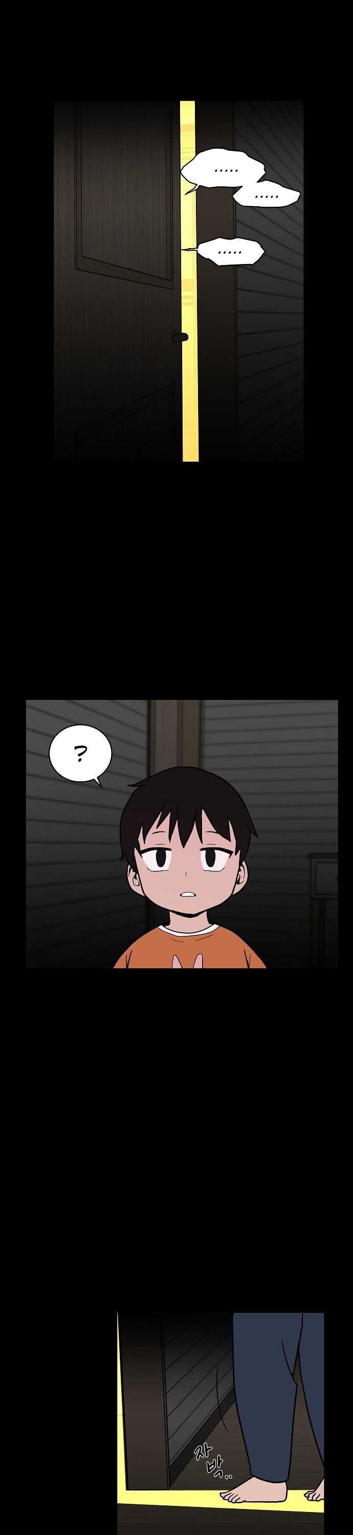 Blue Flame Chapter 5 22